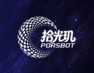 拾光玑 PORSBOT